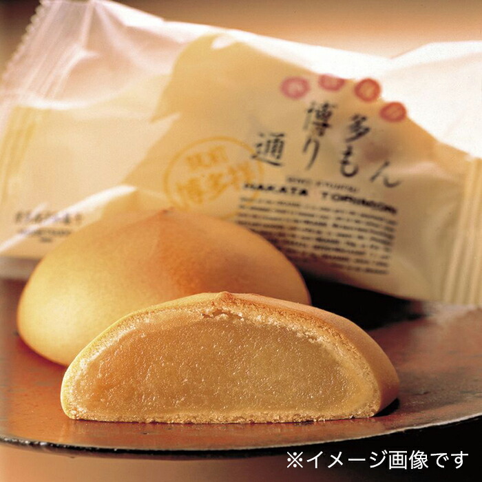 明月堂 博多 通りもん  32個入り×１  12個入り×２ 6月12日10時から期間限定販売 博多通りもん 32個 明月堂