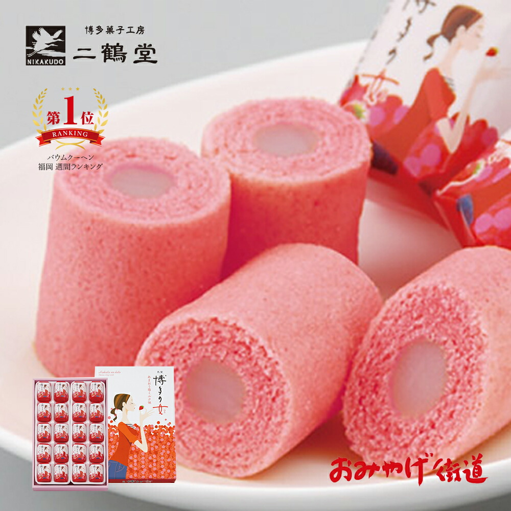 博多人形 巴屋本店 女の子2体セット 2023年1月11日入庫「CCS 23干支 momoko 卯 bk／wh」「CCSgirl 23
