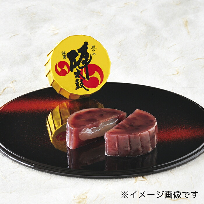 楽天市場】九州 ギフト 2025 お菓子の香梅 武者がえし（8個入