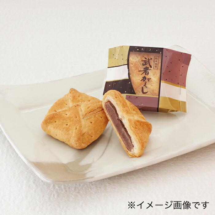武者返し 武者がえし 20個入 - お菓子の香梅 オンラインショップ