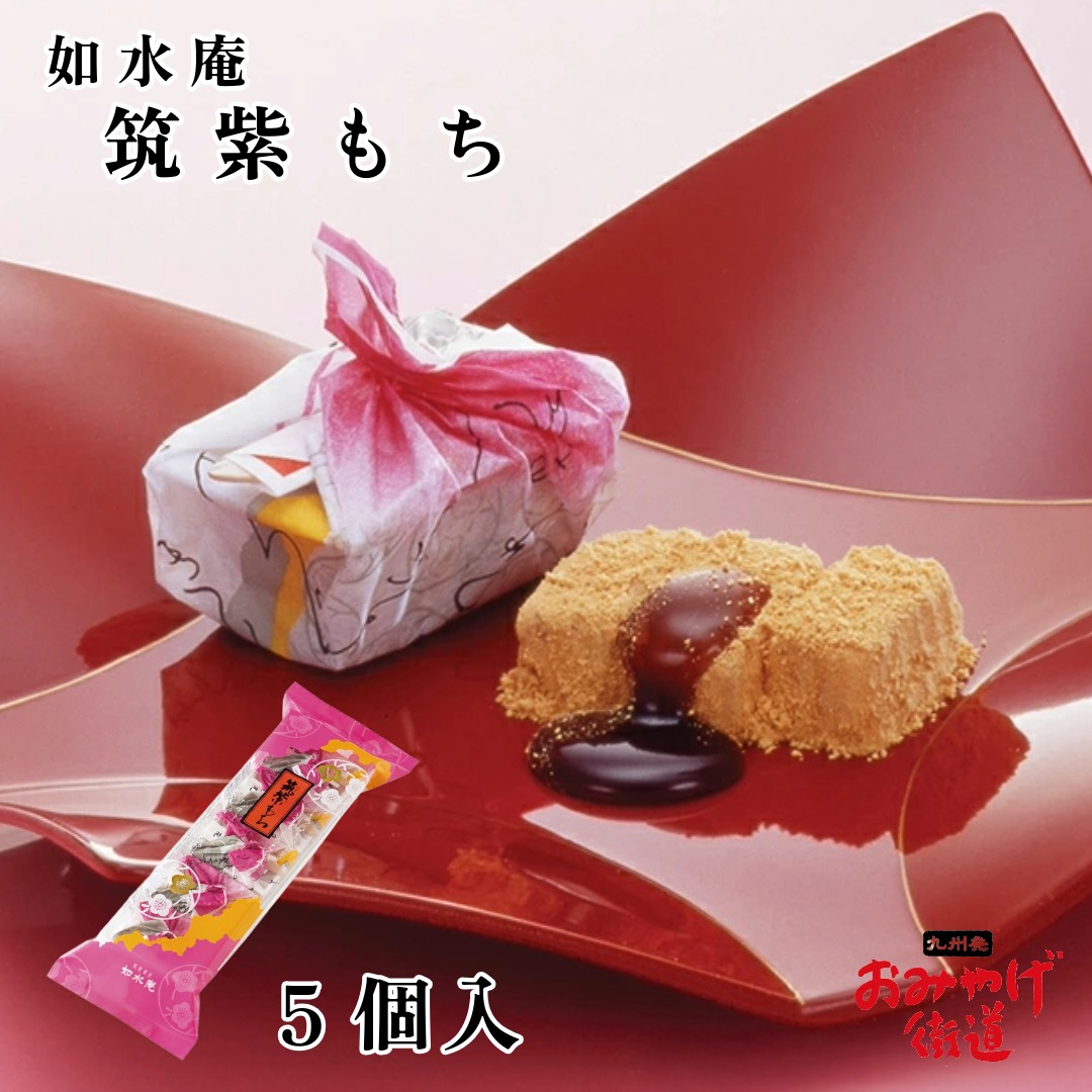 限定版 ダサイ もち 3 FUTURES MOCHI ピンク 限定版 ダサイ もち 3 FUTURES MOCHI ピンク DASAI R11487350