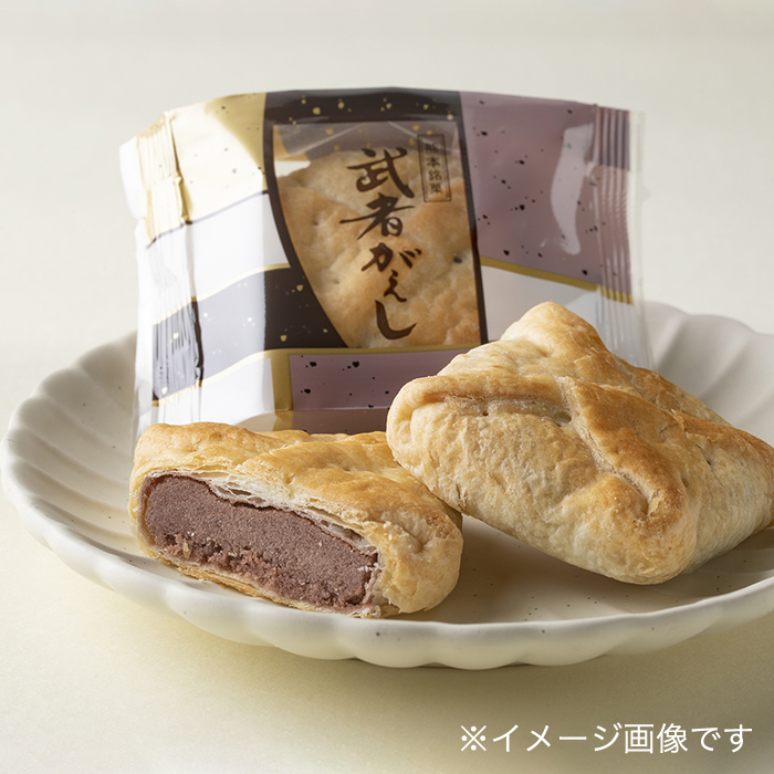 楽天市場】【ふるさと納税】お菓子の香梅 武者がえし 15個入