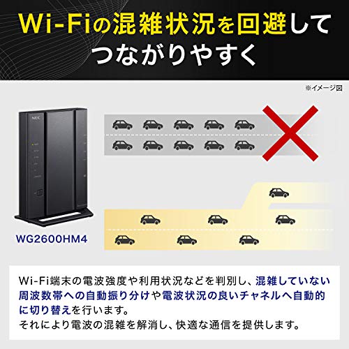 限定製作 Nec Aterm Wg2600hm4 無線lanルーター Wi Fi 5 11ac 4ストリーム対応 5ghz帯 2 4ghz帯 Pa Wg2600hm4 人気no 1 本体 Www Olicitante Com Br