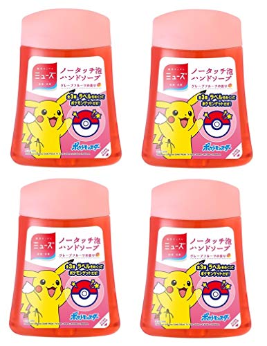 医薬部外品 ミューズ ノータッチ ポケモン グレープフルーツ 詰替え用 250ml 4個 Coastalmedcenter Com