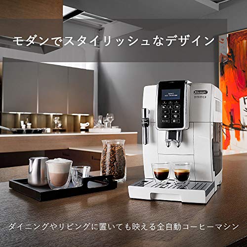 木造 アドバンスモデル デロンギ DeLonghi コンパクト全自動コーヒー