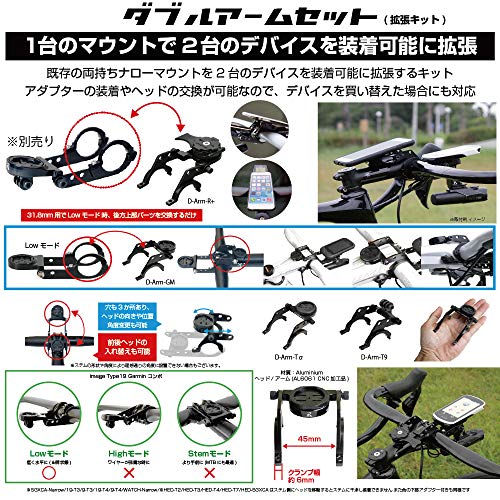 Rec Mount レックマウントプラス ダブルアームセット 両持ちナローマウント用 拡張キット アルミ Cnc 加工品 D Arm R Cnc マウントのみ 別途 専用ケース必要 31 8mm専用 Tbset Com