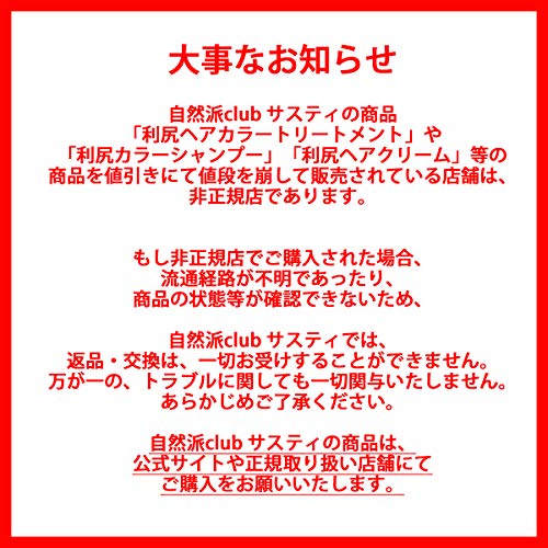 利尻色調めんどうコンディショナーお徳用サイズ カラーシャンプー専用コンディショナー Daemlu Cl