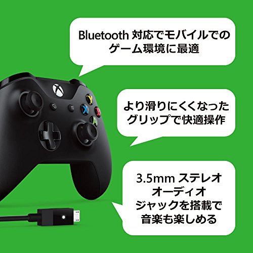 楽天市場 マイクロソフト ゲームコントローラー Bluetooth 有線接続 Xbox One Windows対応 Pc用usbケーブル同梱 4n6 Snマート 楽天市場店