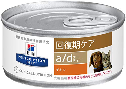 楽天市場】ドクターズケア (Dr's CARE) 療法食 アミノプロテクトケア
