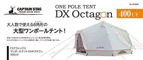 キャプテンスタッグ Captain Stag 幕屋 ワンポールテント Dxオクタゴン 400uv 号数400 400 H250cm Uv Pu処理 キャリーバッグ付添い Csクラシックス Ua 46 Silk Music Com