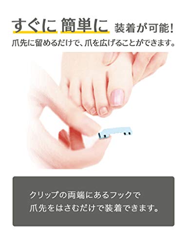 特典テープ付 ドクターショール Dr Scholl 巻き爪用クリップ M Salon Raquet De