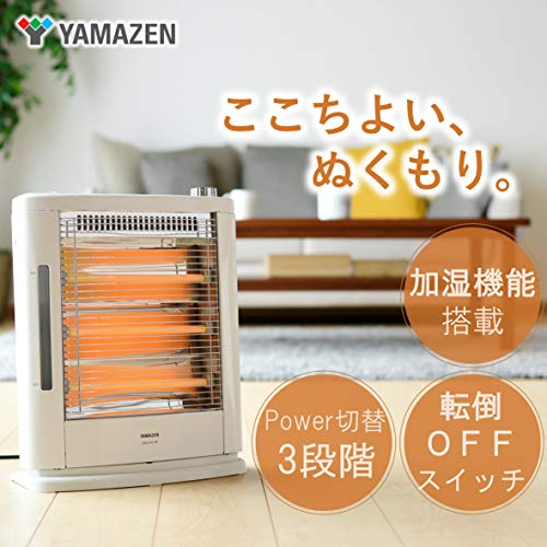 山善 遠赤外線ランプストーブ 990w 660w 330w 3立場移行 湯煙ウエディング加湿使い道付き 白色 Dse Kc106 W 製造元請け合い1老齢 Ficap Fr