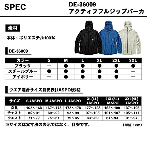 人気が高い ダイワ Daiwa パーカー アクティブフルジップパーカ ブラック Xl De w 最新の激安 Hughsroomlive Com
