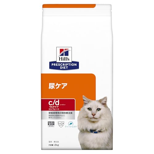 プリスクリプション・ダイエット ヒルズ プリスクリプションダイエット キャットフード 素っ気ない c/d cd マルチ世話をする コンフォート フィ