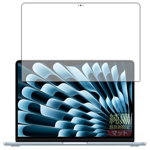 PDA工房 MacBook Air 13インチ(M4 2025年モデル) 対応 純黒クリア[超反射防止] 保護 フィルム [画面用] 反射低減