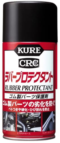 KURE(呉工業) ラバープロテクタント 300ml×20本 ゴム製パーツ保護剤 ケース販売 4012