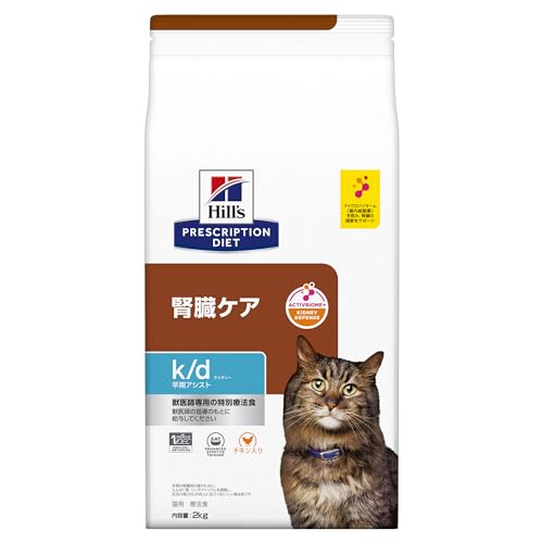 ヒルズ プリスクリプションダイエット キャットフード 素っ気ない k/d ケイディー早期助けること 意気地無し入り口・入口 腎の臓世話をする 猫用 人並み外れた治療法食 2kg