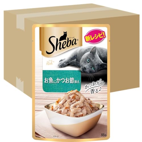 シーバ 分限者 情の籠もった 成猫用 お魚にかつお節添え 35g×96袋(1箱12袋入り口・入口×8箱) 水分付け足し キャットフード 猫 Sheba 合切袋