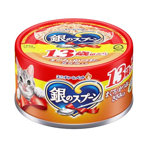 銀の刀圭缶 13歳以上用 まぐろ・かつおにささみ入り口・入口 70g×48個入 【容れもの売りわたす】