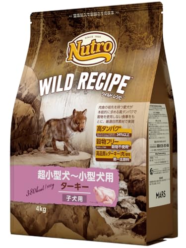 Nutro ワイルドレシピ 犬ころ用 グレインフリー 超小型犬~小型犬用 七面鳥 4kg 素っ気ないボンネット 微粒子 取り入れる栄養素食 子秘密捜査員用 パピー 犬ころ