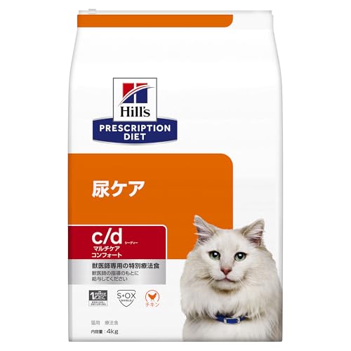 ヒルズ プリスクリプションダイエット キャットフード 素っ気ない c/d cd マルチ世話をする コンフォート 意気地無し 尿世話をする 猫用 人並み外れた治療法食 4
