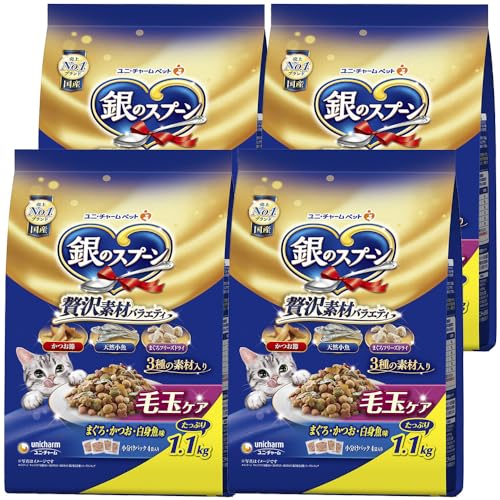 【まとめ買い】銀のお匙 キャットフード 素っ気ない 贅沢さ原料品多種多様さ 毛玉世話をする まぐろ・かつお・卵白魚味 4.4kg（1.1kg×4） 国産
