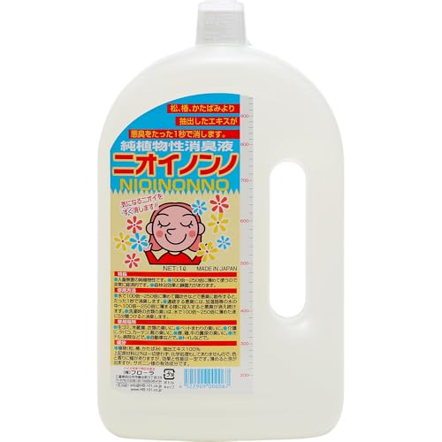 植物相(Flora) 草木性消臭液 ニオイノンノ 1L 原液 ちょっとの間消臭 100倍水割り 無芳ばしさ 100%草木謂われ因縁構成要素 愛玩動物用 犬 猫 勝手もと