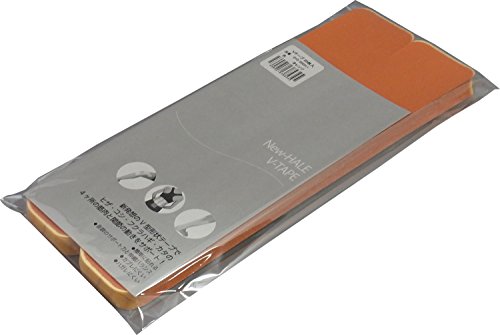 New-HALE(ニューハレ) テーピング Vテープ すぐ貼れるシリーズ 20枚入り 202011 オレンジ