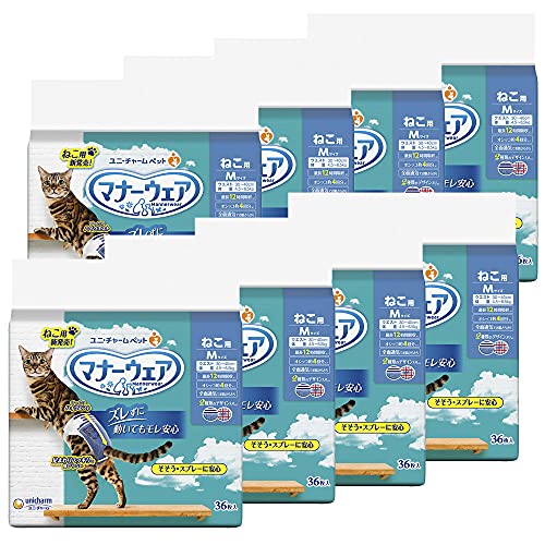 折りかがみ御召しもの 猫用 御襁褓 M大いさ 288枚 (36枚×8袋) 猫用立ち小便 愛玩動物装置 ユニ惹き付ける