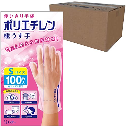 エステー 使いきり手袋 [ケース販売] ポリエチレン 極うす手 Sサイズ 半透明 100枚×24個 使い捨て手袋 左右両用タイプ 調理 掃除 衛