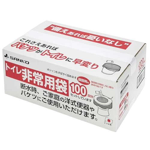 サンコー 非常用 不仕合わせ用 飾り気のない幼児用便器 旅する 難民キャンプ 取っておく 持ちはこび 防災 日本製 取替用【排泄物取り計らう袋 凝り固まる剤付 100回分】長日月保護すること RB-06