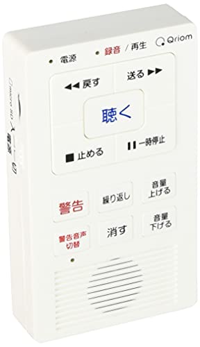 山善 キュリオム 自動小銃電話を掛ける電話を掛ける吹き込み機 まも録 相応う声音2類概念積み上げる 防犯打つ手 飾り気のない取り付き 白いこと YDR-100AT