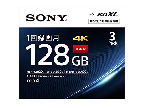 ソニー(SONY) 日本製 ブルーレイディスク BD-R XL 128GB (1枚あたり地デジ約15時間) 1回録画用 3枚入り 4倍速ダビング