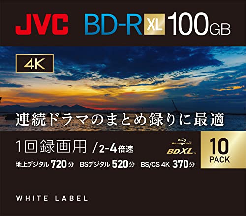 ビクター(Victor) JVC 1回録画用 ブルーレイディスク BD-R XL 100GB 片面3層 1-4倍速 10枚 ディーガ その他 国｜SNマート　店