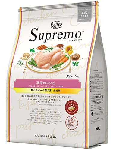 Nutro シュプレモ 超小型犬~小型犬用 成犬用 牧草地の処方せん 意気地無し 4kg 素っ気ないボンネット 素粒子 組み入れる栄養物食 ドッグフード 犬 グレインフリ