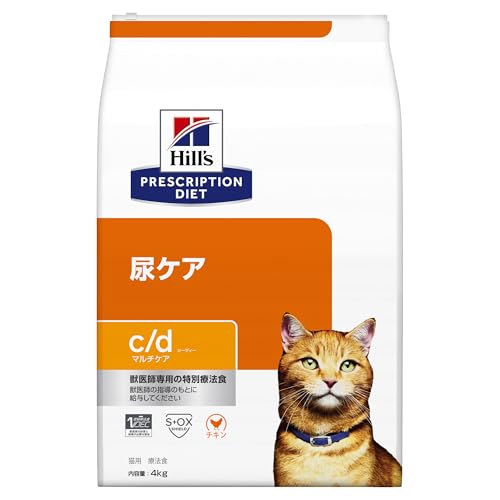 ヒルズ プリスクリプションダイエット キャットフード 素っ気ない c/d cd マルチ世話をする 意気地無し 尿世話をする 猫用 人並み外れた治療法食 4kg