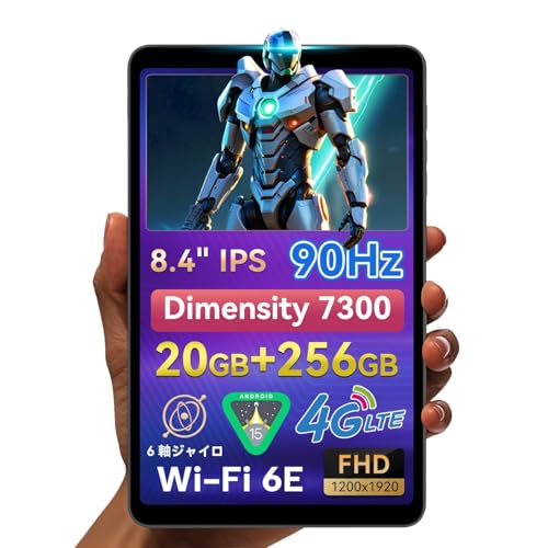 【ゲーミングタブレット】BNCF タブレット 8インチ Android 15、MTK Dimensity 7300、8コア、20GB+256GB