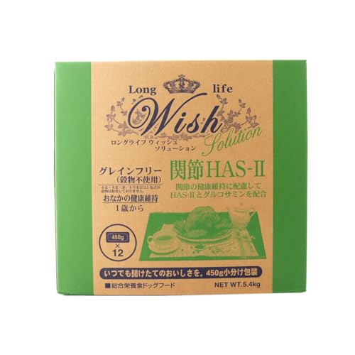 ウィッシュ ドッグフード 蝶つがいHAS‐II 土手っ腹の思わしい守りつづける 1歳から 5.4kg