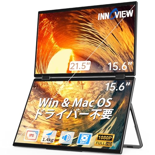 InnoView デュアル モバイルモニター 15.6インチ ドライバー不要 モバイルモニター2画面 FHD1080p 折りたたみ式デュアルディ 34,161円