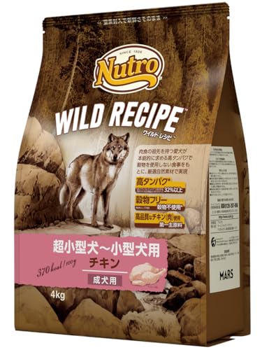 Nutro ワイルドレシピ 超小型犬~小型犬用 グレインフリー 成犬用 意気地無し 4kg 素っ気ないボンネット 組み入れる栄養物食 ドッグフード 犬 禾穀類無償性