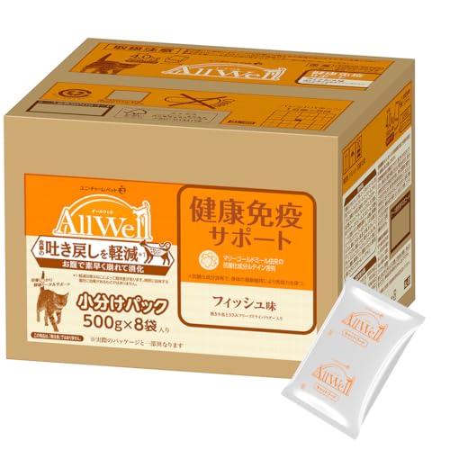 [吐き戻し軽減] All Well(オールウェル) キャットフード ドライ [健康免疫サポート] フィッシュ 4.0kg (500g×8袋)【国