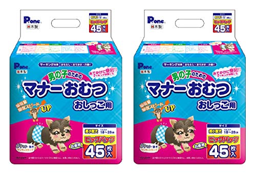 Pone P.one 通販用 男の子のためのマナーおむつ おしっこ用 ビッグパック 超小型犬 45枚入×2個 (ケース販売)