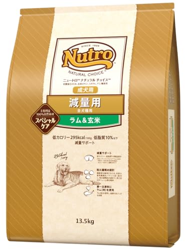 Nutro ナチュラルチョイス 全犬種用 痩せこける用 成犬用 子ヒツジ\u0026玄米 13.5kg 素っ気ないボンネット 取り入れる栄養素食 ドッグフード 犬 大電気容量 気取らない原料品
