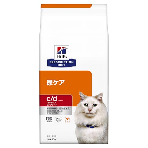 ヒルズ プリスクリプションダイエット キャットフード 素っ気ない c/d cd マルチ世話をする コンフォート 意気地無し 尿世話をする 猫用 人並み外れた治療法食 2