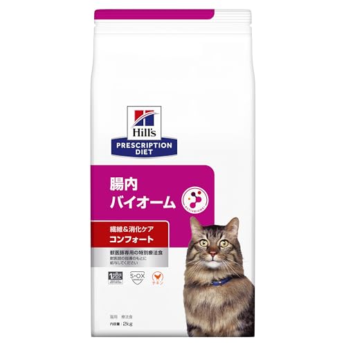 プリスクリプション・ダイエット ヒルズ プリスクリプションダイエット キャットフード 素っ気ない 腸内バイオーム 意気地無し 衣料繊維/消化世話をする 猫用 人並み外れた