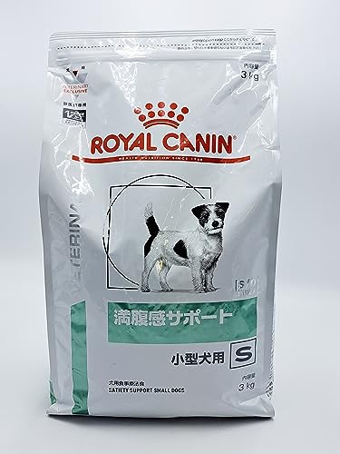 【治療法食】 ロイヤル聖地 ドッグフード 腹一杯感受け支える 小型犬用 S 3キロ (x 1)