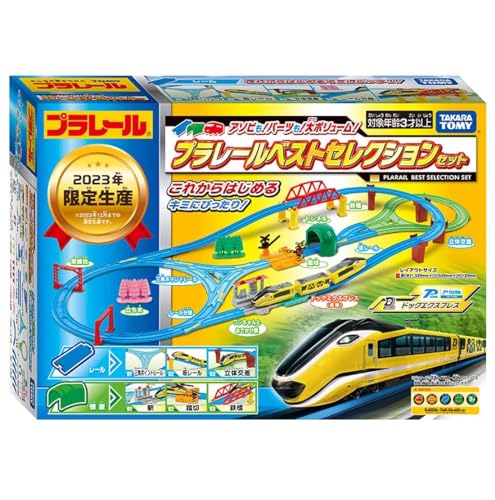 タカラトミー(TAKARA TOMY) 『 プラレール アソビも 一部分も 大音の大きさ プラレール 限りない選りぬき仕掛ける 』路面電車 鉄道車両 お