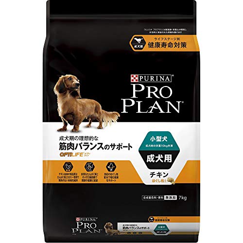 労働者階級腹積もり キャットフード 素っ気ない オプティライフ 小型犬 成犬用 腕力平衡にするの受け支える 意気地無し ほぐし粒入り口・入口 7kg