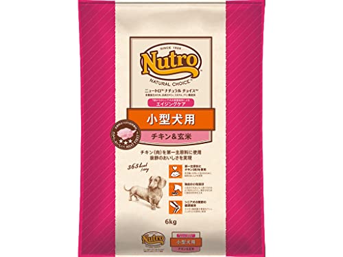 Nutro ナチュラルチョイス 年がしら犬用 小型犬用 意気地無し\u0026玄米 6kg 素っ気ないボンネット ふやけ分かりやすい微粒子 取り入れる栄養素食 エイジングケア ドッグフ