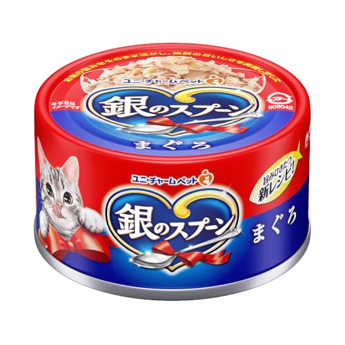 銀の刀圭 缶 まぐろ 70g×48個入 (容れもの売りわたす)